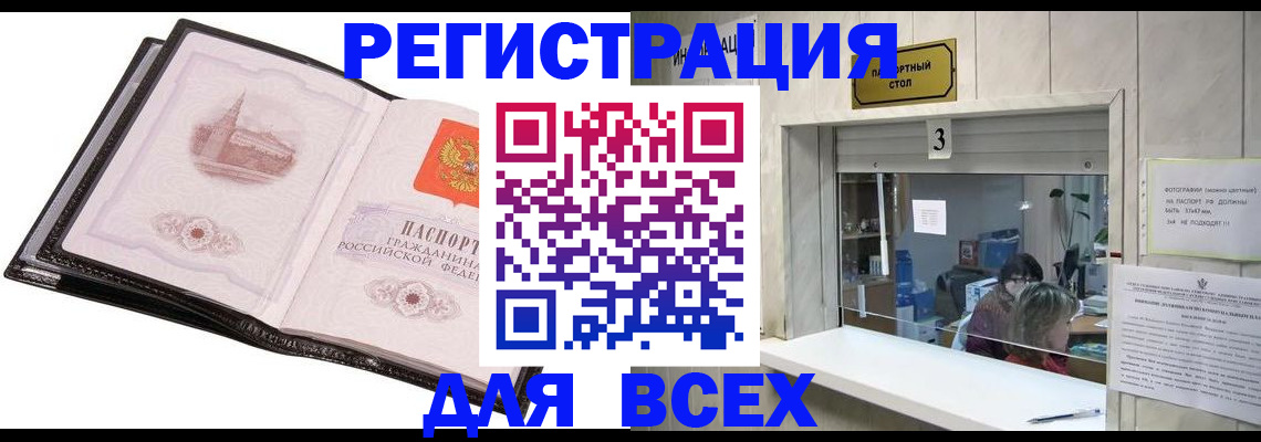 пропишу в квартире в Родниках