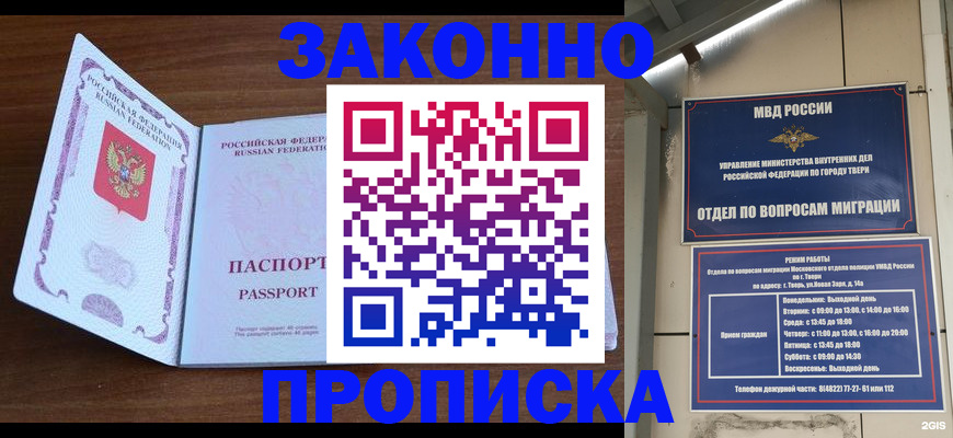 форма 3 в Родниках